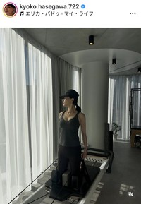 長谷川京子のインスタグラム＠kyoko.hasegawa.722より