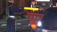 ゴールデンウィークや夏場に増加の飲酒運転　警察が一斉検問を実施　岡山・倉敷市