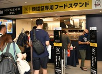 売店の利用も顔認証で可能