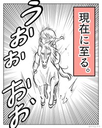 【漫画】『次女が熱中症になった話』5（サヤ山サヤさん提供）