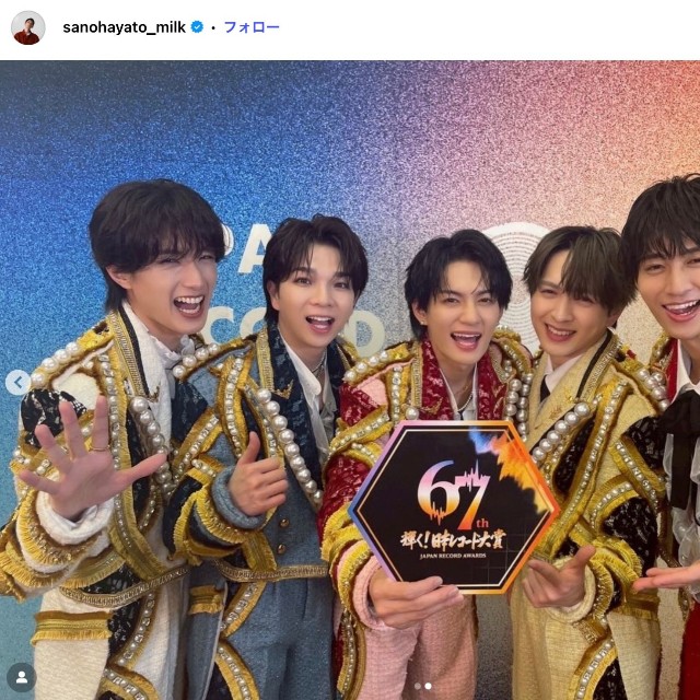 「M!LK」のメンバー（佐野勇斗さんの公式インスタグラムから）