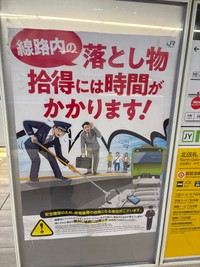 以前からこんなアナウンスが（かがやくごったんさん提供）