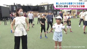 楽しみながら健康づくり　仙台・宮城野区でイベント