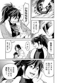 【漫画】『筋肉軍記 信長のトレーナー』9Ⓒ赤信号わたる／竹書房