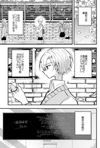 【漫画】『10年間1度も天才に勝てなかった凡人ピアニストの話』7（makaさん提供）