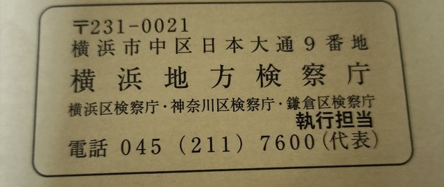 （ちゃんぶーさん提供）