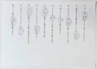 娘さんは楽しみながら学習(画像提供：山田周平さん）