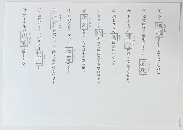 娘さんは楽しみながら学習(画像提供：山田周平さん）