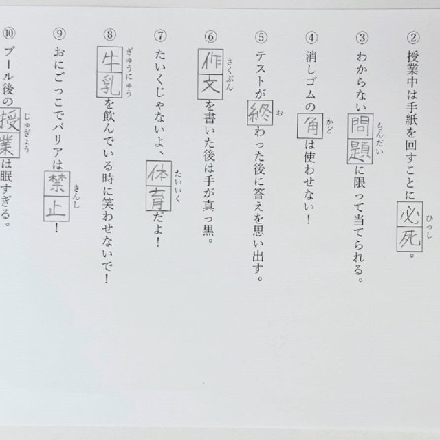 娘さんは楽しみながら学習(画像提供：山田周平さん）