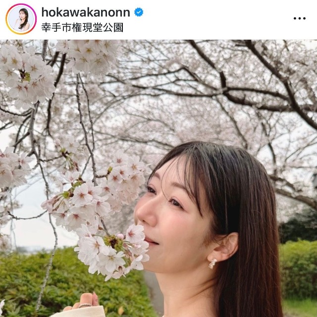 穂川果音（@hokawakanonn）さんのインスタグラムより