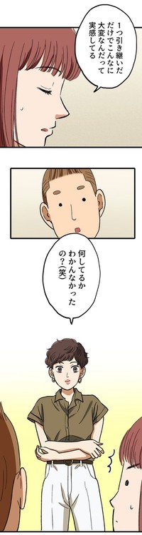 【漫画】『ロケ弁の女王』22　(C)のやまあき・つのだふむ・サエグサケイ/コルク