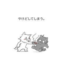 『こころの温度』⑦ ※ネコ先生さん提供