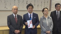 総社市に寄付した山本啓典さんと妻の紀久子さん