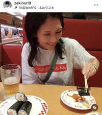 山崎樹範インスタグラム＠zakinori9より