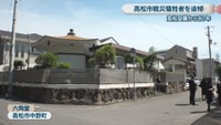 六角堂(高松市中野町)