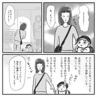 【漫画】『娘にチックがでた話』15（柿ノ種まきこさん提供）