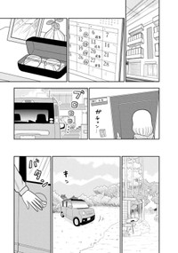 【漫画】『もくもく もくのキャン』7　(C)市川ヒロシ／双葉社