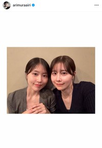 有村藍里（@arimuraairi）さんのインスタグラムより