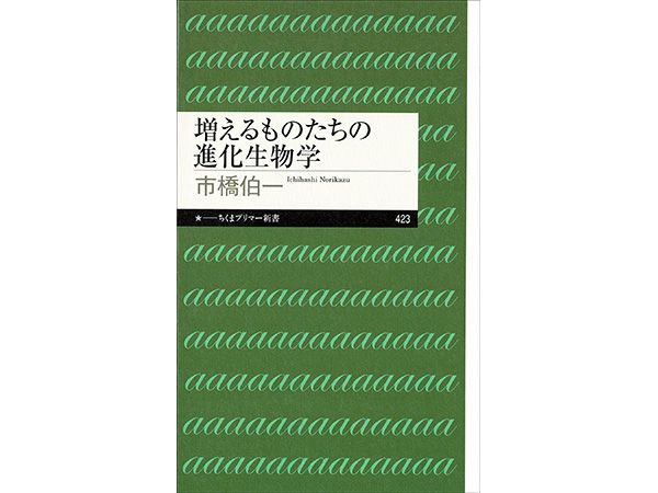 最新2025中学受験対策】今年の入試ではどんな本が出た？ ｜ 朝日小学生