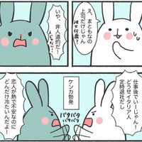 日本の感覚では上司が普通（とねさとえさん提供）