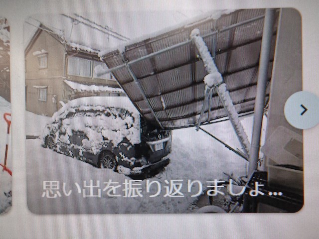 無慈悲なAI...（安川さん提供）