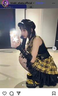 江端妃咲のインスタグラム＠kisaki_ebata.officialより