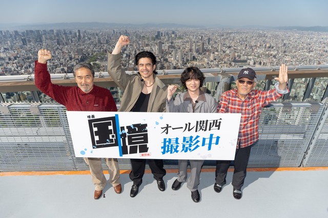 あべのハルカスのヘリポートで気勢を上げる（左から）黒川博行さん、伊藤英明さん、染谷将太さん、井筒和幸監督＝大阪市内