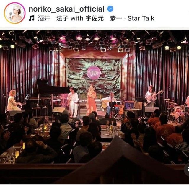 酒井法子インスタグラム＠noriko_sakai_officialより