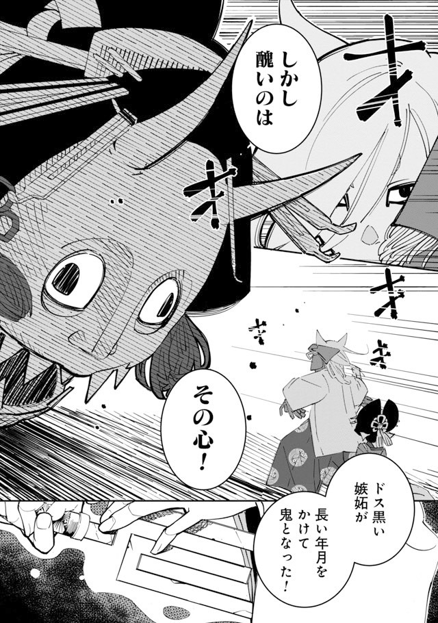 【漫画】『あおのたつき』37　(C)安達智／マンガボックス