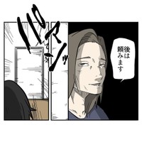 【漫画】『育児のバトンタッチ』10（キトさん提供）