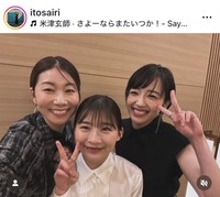 伊藤沙莉のインスタグラム＠itosairiより