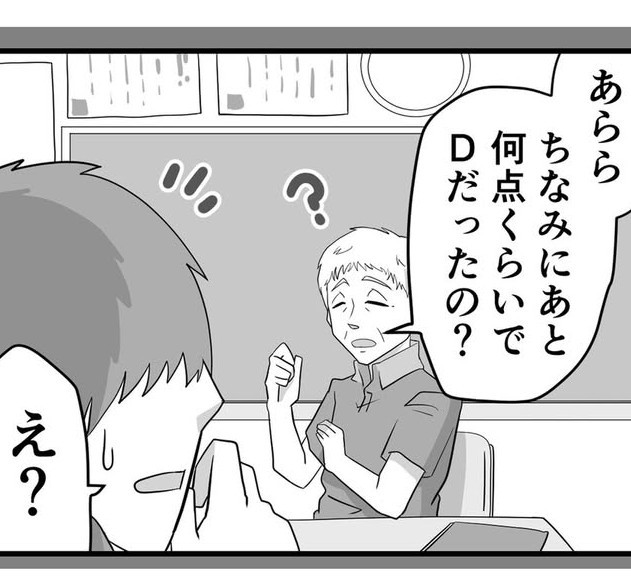 生徒に質問を続ける先生（パパ頭さん提供）