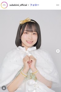 恋鈴かさね　すべての瞬間は君だった。【公式】インスタグラム@subekimi_officialより