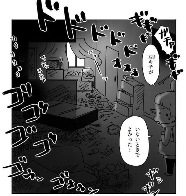 自宅の悲惨な状況を目の当たりに（アベナオミさん提供）
