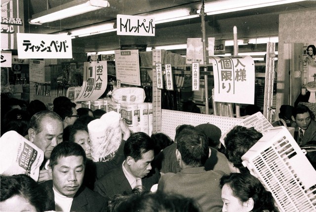 スーパーの店頭でトイレットペーパーの争奪戦（1973年頃）