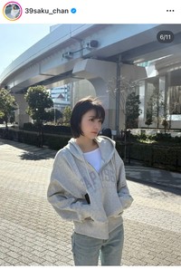 SAKURAインスタグラム＠39saku_chanより