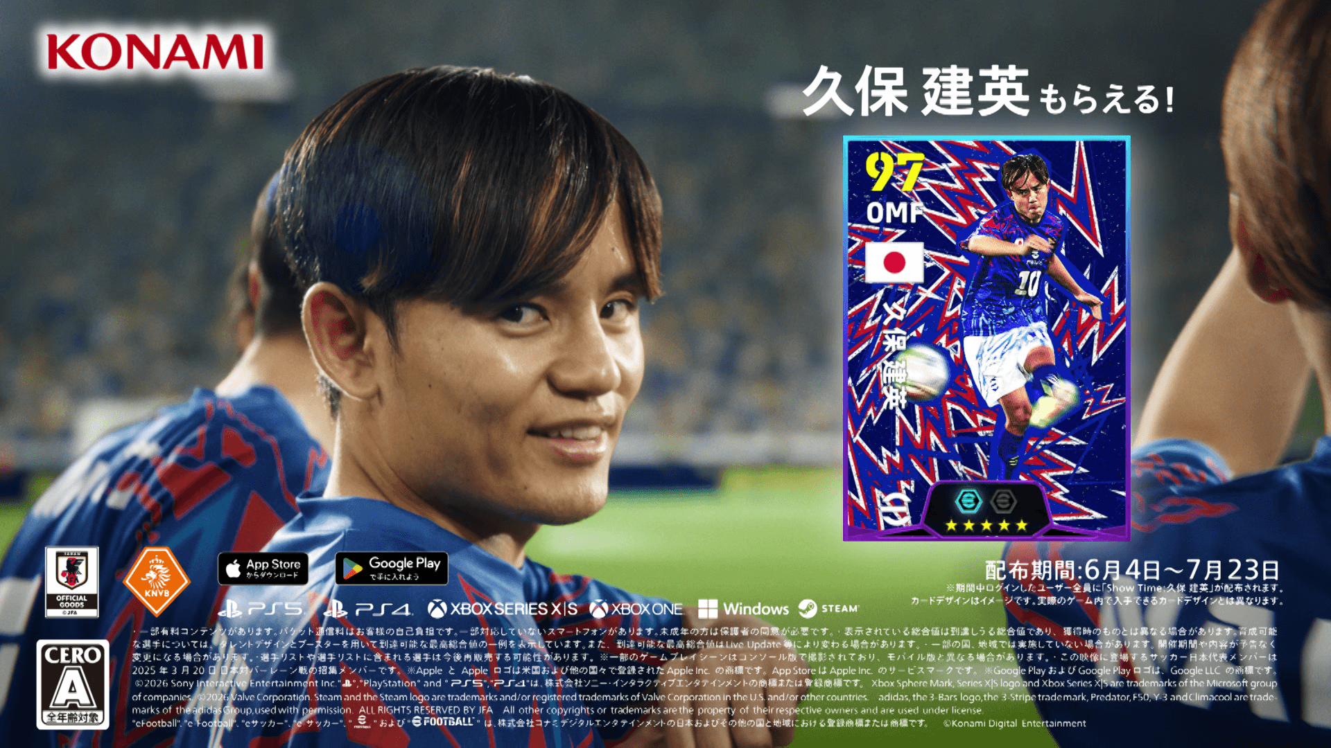 サッカーゲーム「eFootball」の新CMに登場した日本代表・久保建英©Konami Digital Entertainment