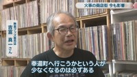 映画グッズ販売店／吉富真一さん