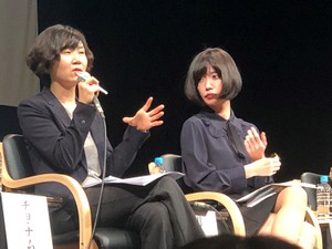 「キム・ジヨンの人生は“私の物語”」　著者チョ・ナムジュ、川上未映子と作品を語る