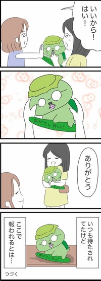 【漫画】『毎回遅刻してくる友人』18（人間まおさん提供）