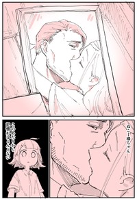 【漫画】『中学生には刺激が強すぎた外国語指導助手』22（ぬこー様ちゃんさん提供）