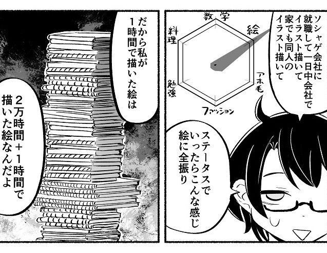 9c3c0da200c92b4703ae40246d5911