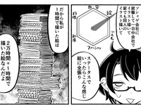 バズった絵は決して1時間で描きあげた訳ではない（納豆まぜおさん提供）