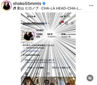 中川翔子のインスタグラム＠shoko55mmtsより