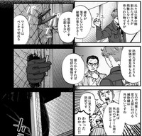 網入り防火窓のリスクを力説（モドキさん提供）