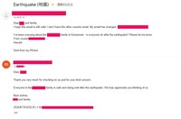 ハワイの親族から送られてきたメールとチャッピーさんの返信内容 ※チャッピーさん提供（一部加工）