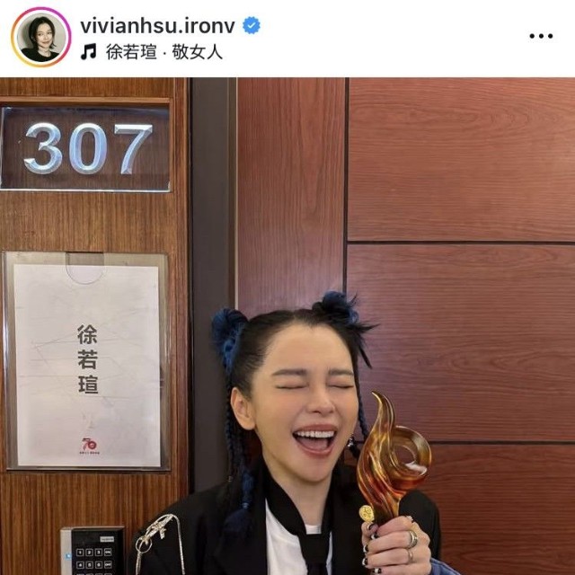 ビビアン・スーのインスタグラム＠vivianhsu.ironvより