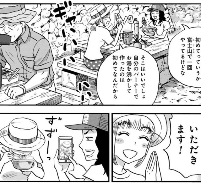 静かな山中に2人の声が響く（信濃川日出雄さん提供）