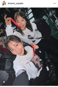 木南清香インスタグラム＠kinami_sayakaより