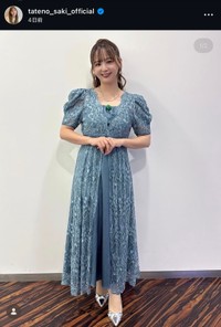 立野沙紀さんのインスタグラム (@tateno_saki_official)より